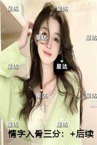 只有我能看到规则66章