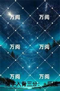 游戏降临只有我能看到规则txt