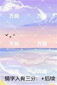 只有我的神秘规则游戏