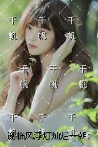 夫人马甲掉了