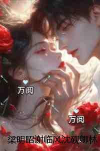 非凡之物的意思