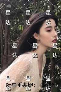 非凡锅物加盟