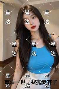 草根崛起免费阅读