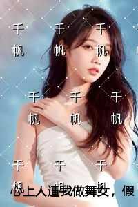 崛起免费阅读