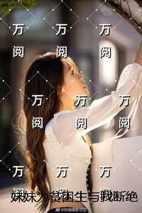 剑圣崛起免费阅读