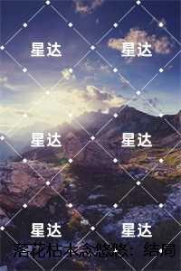 总裁的霸道小甜妻
