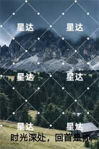 天机阁