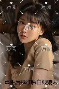 吾掌一片天