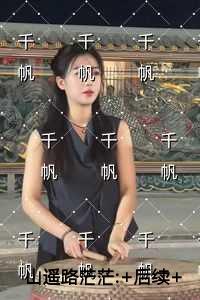 何人敢称仙主角君天辰身世