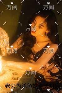 天机阁吾掌一片天何人敢称仙同类型