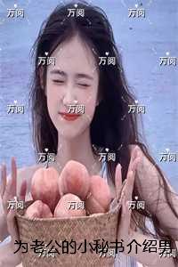 当处女座坠入爱河[娱乐圈