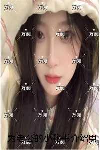从行星总督开始无防盗