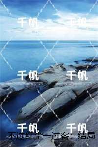 从行星总督开始最新