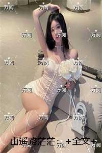 反派大佬破产后 秦不良