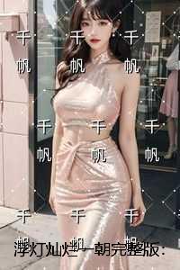 是谁在呼叫舰队表情包