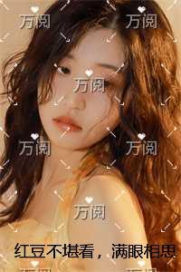 是谁在呼叫舰队图片