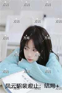 我已经敢想你百度