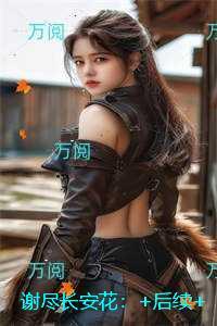 蓝色火焰怎么弄出来