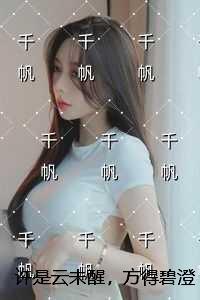 蓝色火焰的寓意和象征