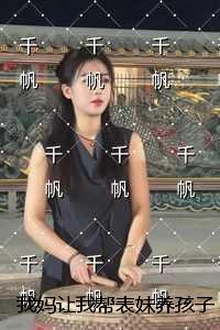 头发越粉打人越狠