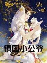 请闭眼