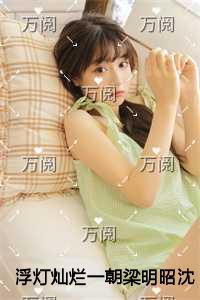 剑道邪尊女主角有几个
