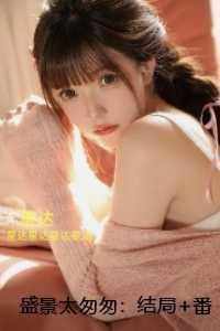 艾泽拉斯阴影轨迹女主