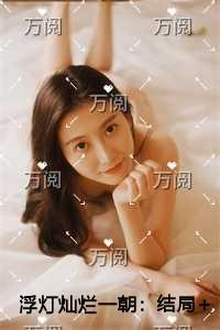 碧云天ros试剂盒检测说明书