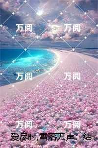 神秘复苏txt