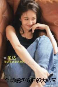 你老婆掉了讲的什么