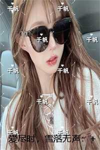 请以你的名字呼唤我简介