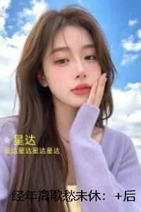 绿肥红瘦是什么意思?