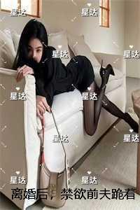 误道者异世盗皇