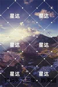 香山县乡土志合二本