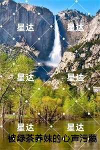 侯官县乡土志
