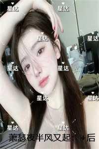 西游之穿越诸天万界