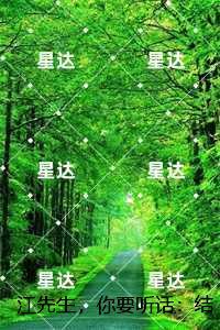 青梅仙道好看吗