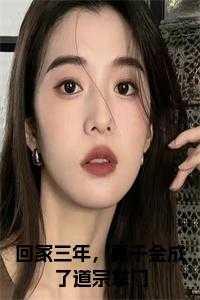 我在国公府里做团宠笔趣阁