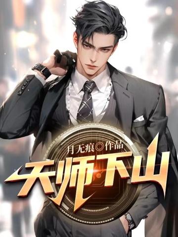 家兄嬴政谁敢杀我在线阅读全文