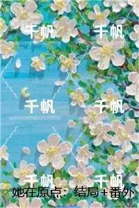 与罗摩相会英文
