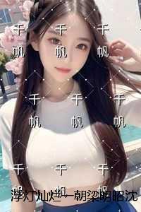 关东土匪的