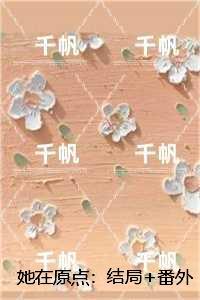 关东土匪三部曲