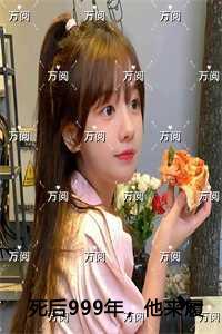 重生八零这个姑娘有点辣全文阅读