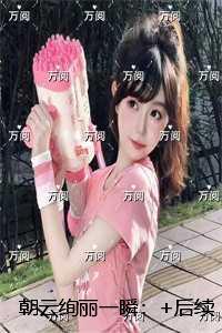 重生八零有点甜