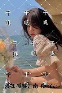 憋宝人是什么意思