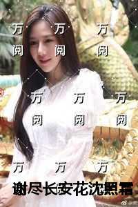 音乐剧迷雾山庄