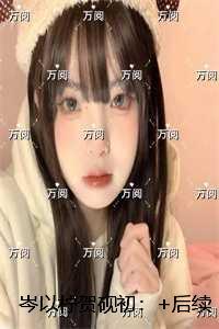 法师维迦笔趣阁