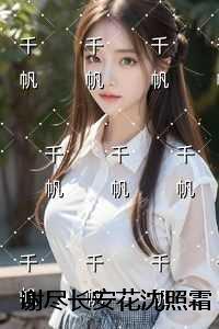 法师维迦女主