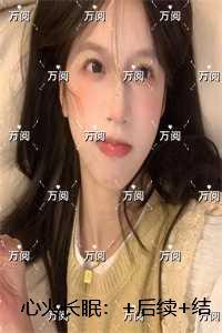 今天的横滨也很核平txt
