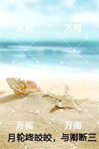 孩子们的诗作者及出版社